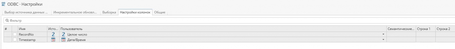 Можно ли запустить корпоративную BI+ETL‑систему за 1,5 млн рублей? Часть 1: PolyAnalyst ETL+BI - 12